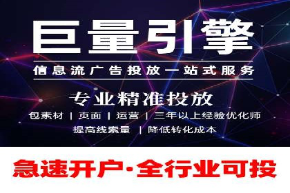 百度SEM竞价案例：如何实现低成本高回报？